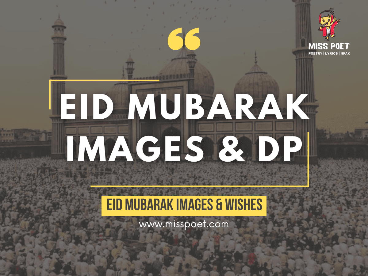 Eid Mubarak Images, dp & wishes