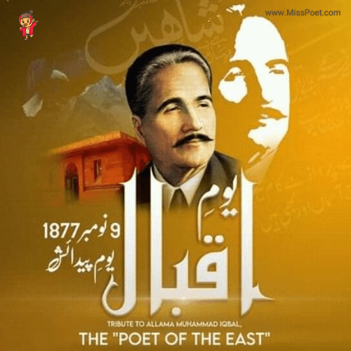 allama iqbal quotes in english for students