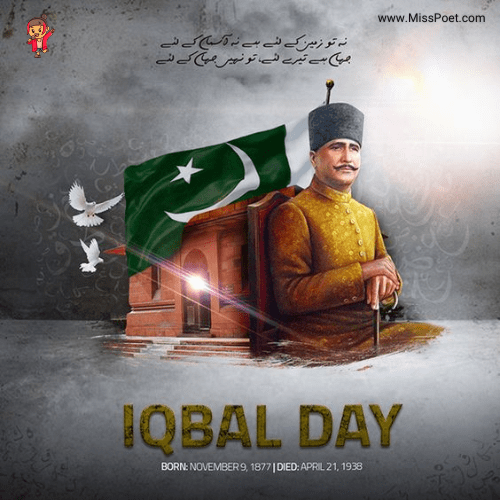 What are some words about Allama Iqbal?