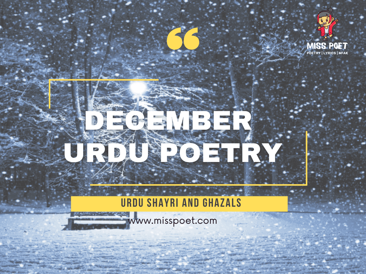 December urdu poetry