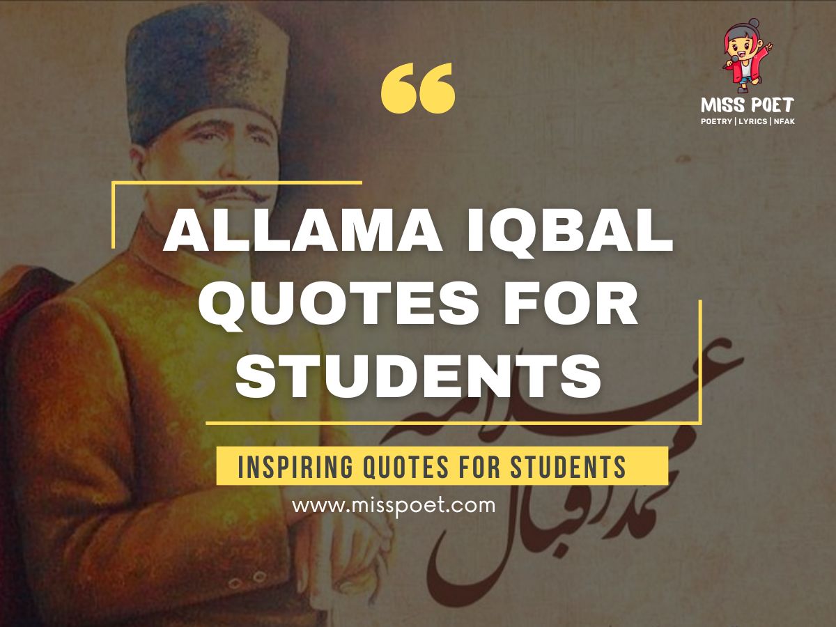 inspiring quotes for students